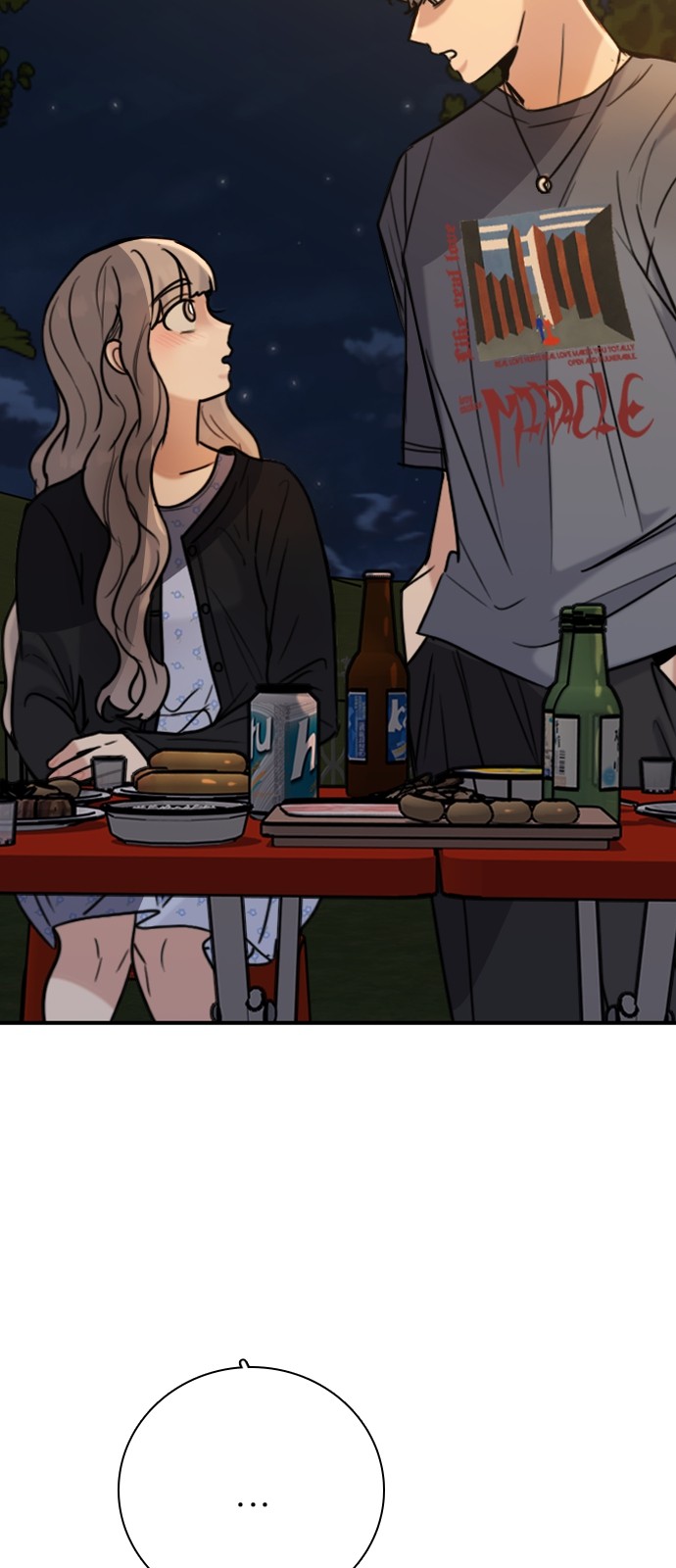 51 페이지
