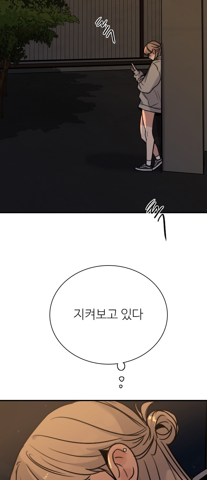 55 페이지
