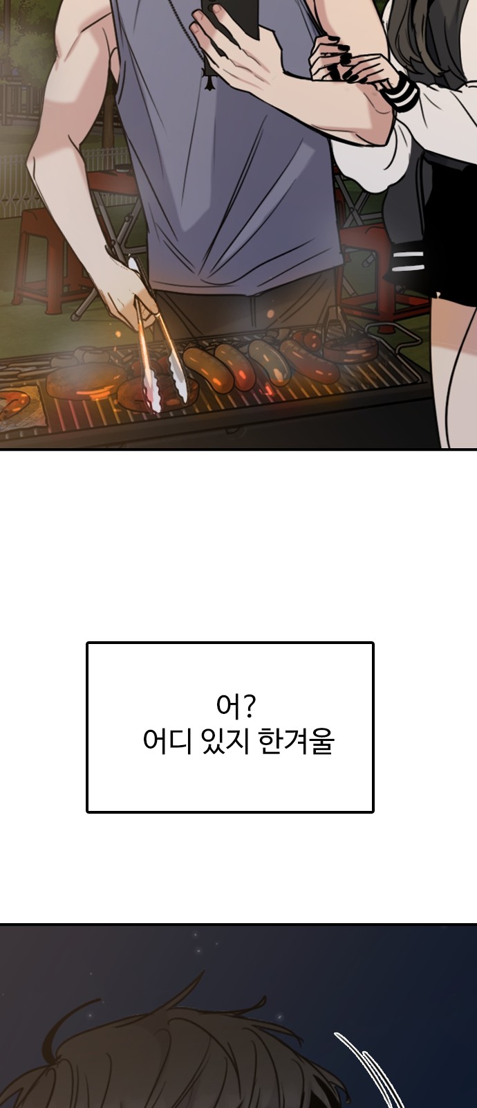 57 페이지