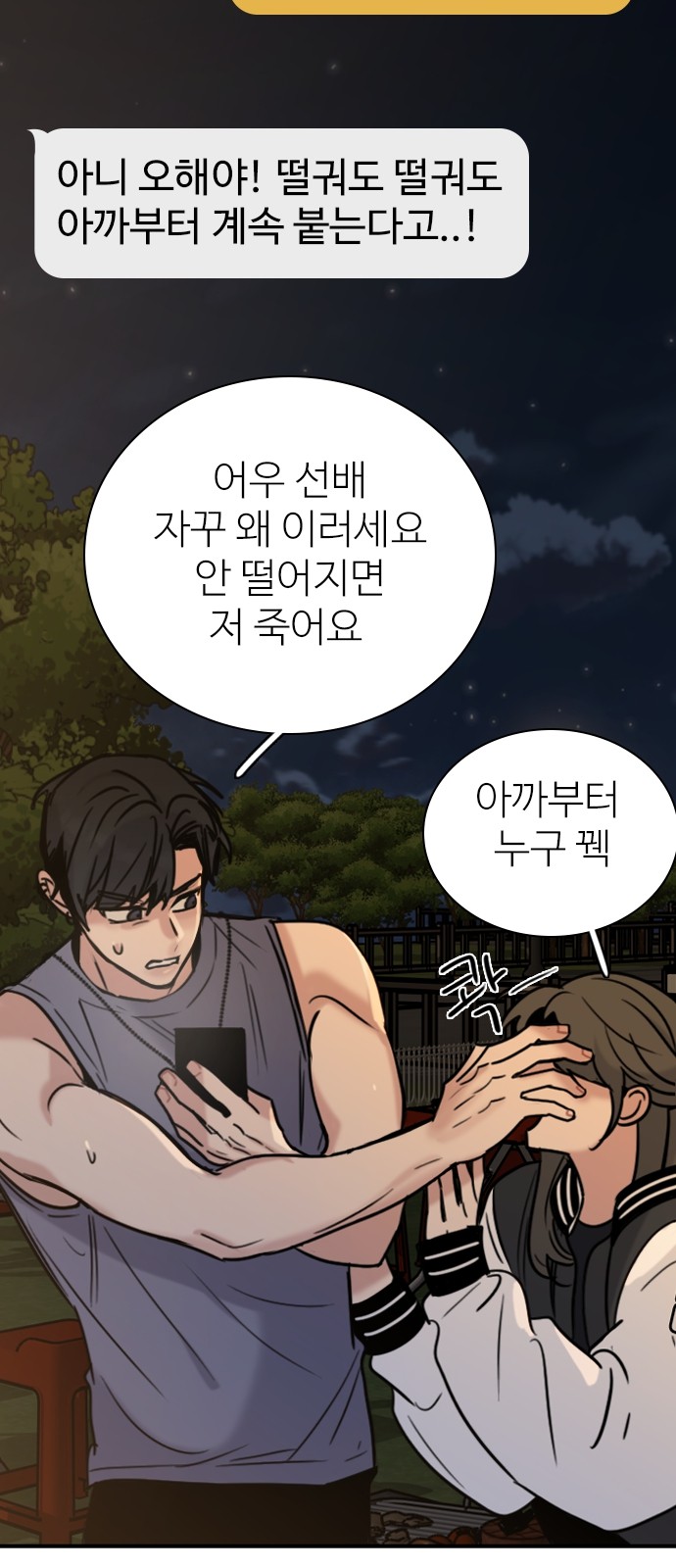 59 페이지
