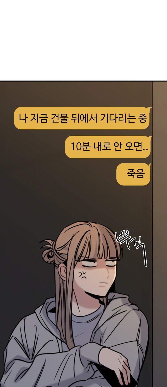 60 페이지