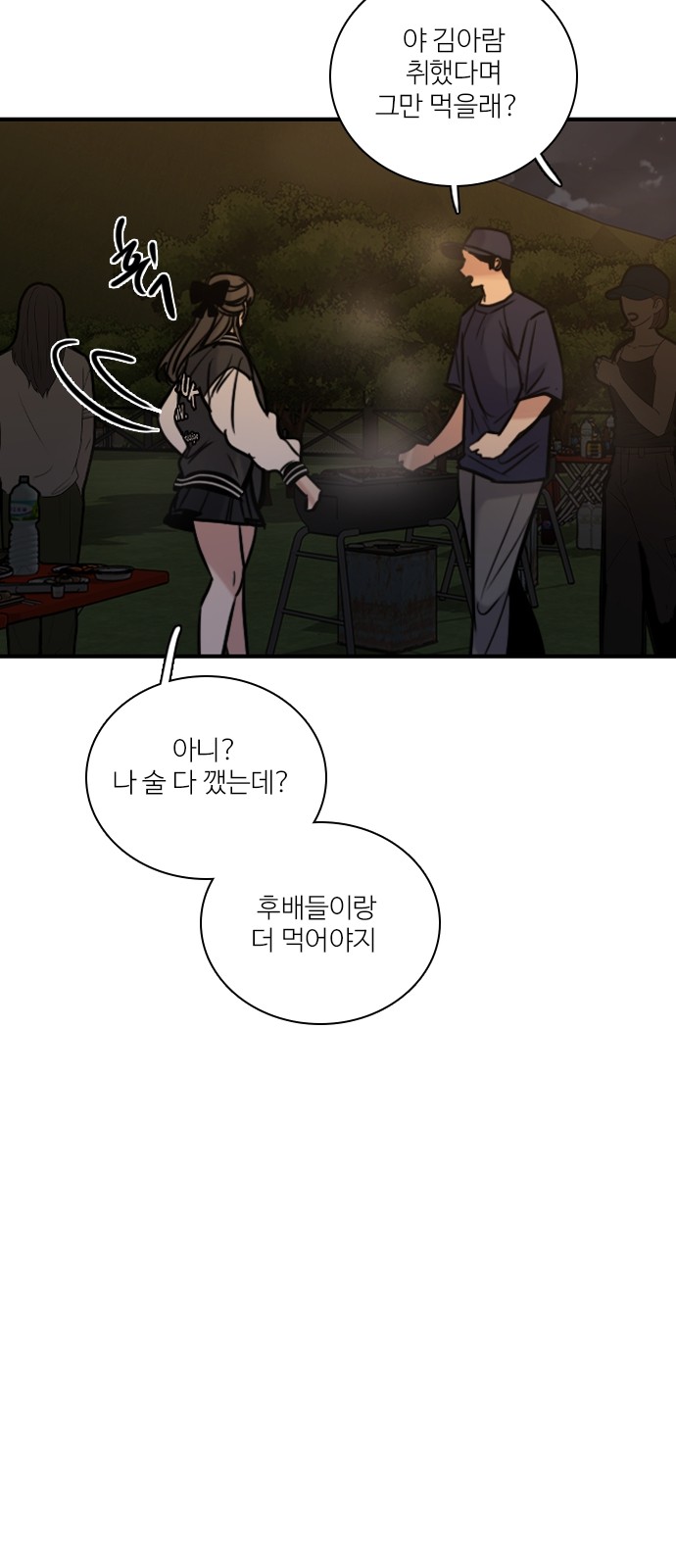 65 페이지