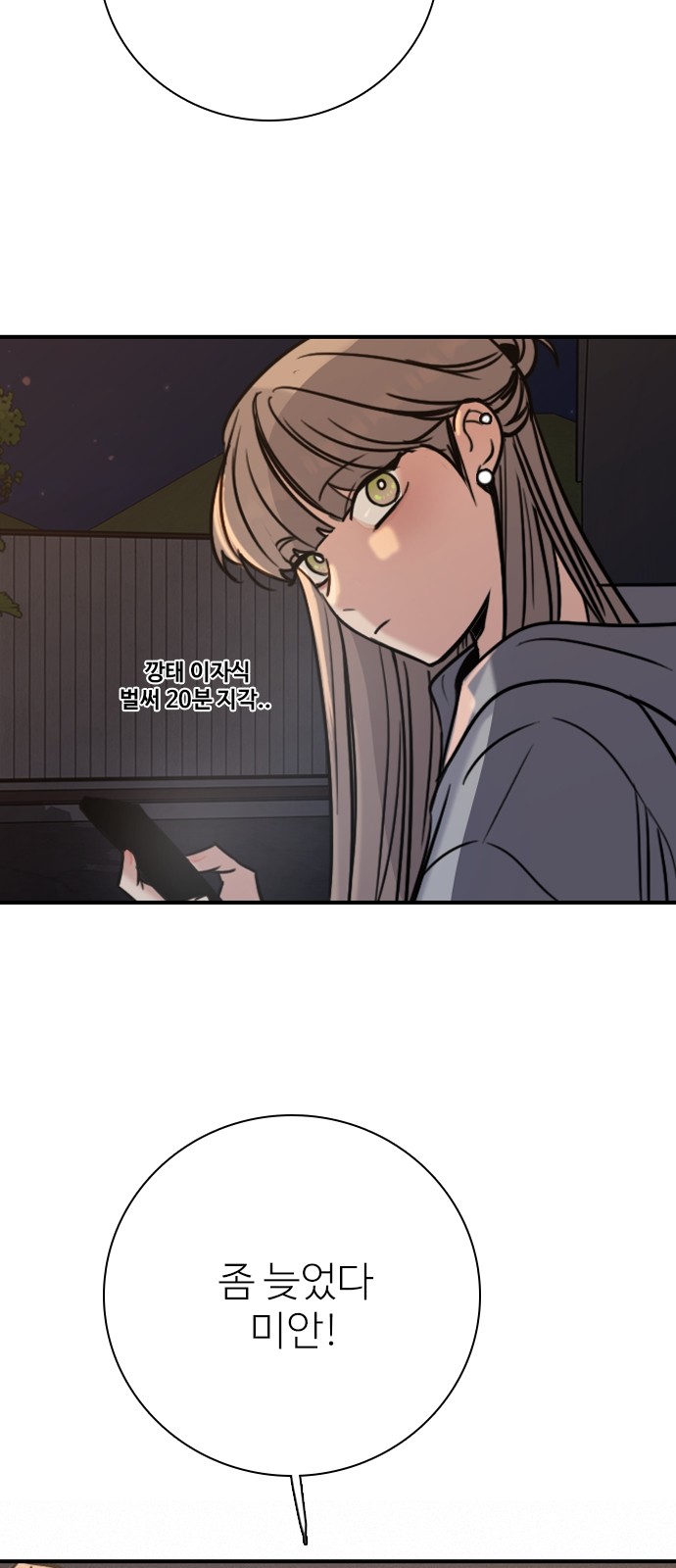 67 페이지