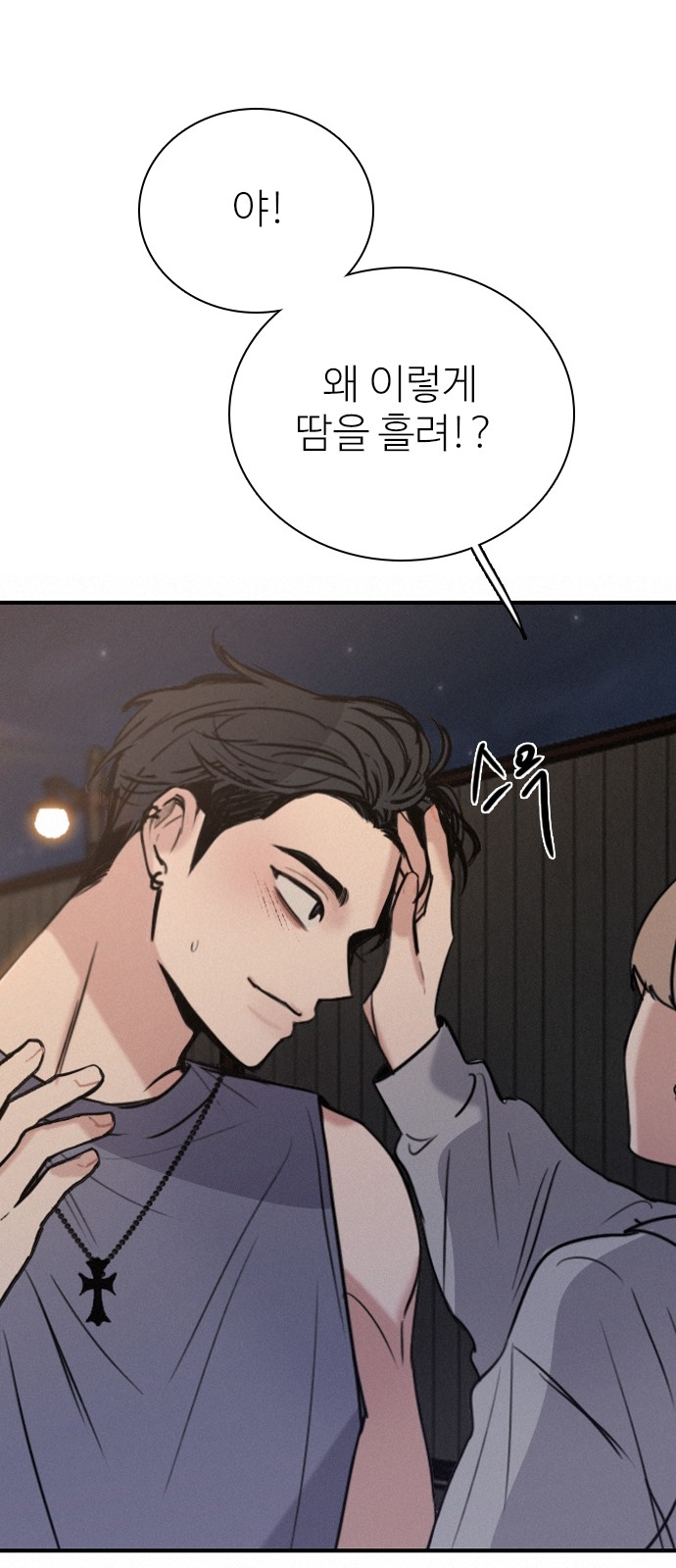 69 페이지