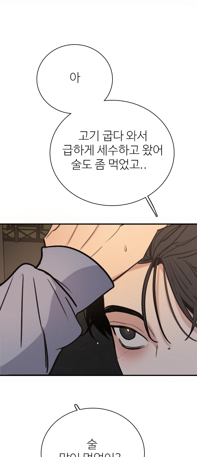 70 페이지