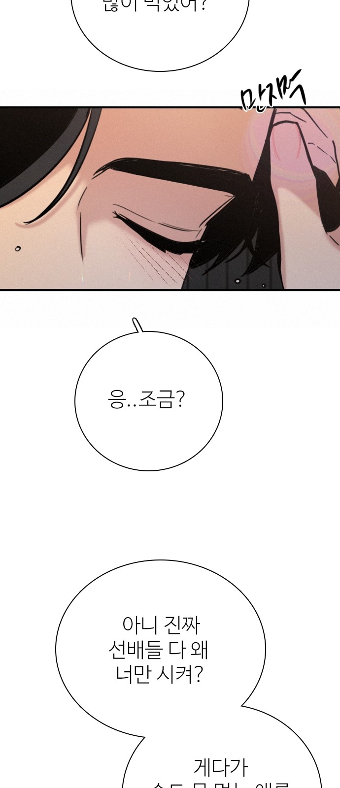 71 페이지