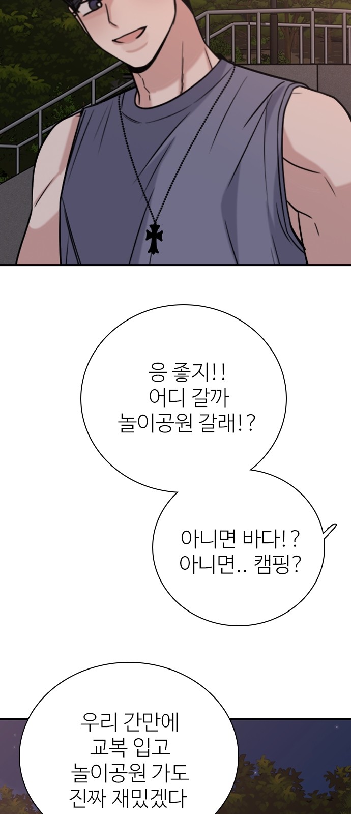 14 페이지
