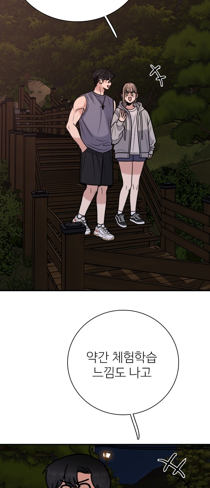 15 페이지