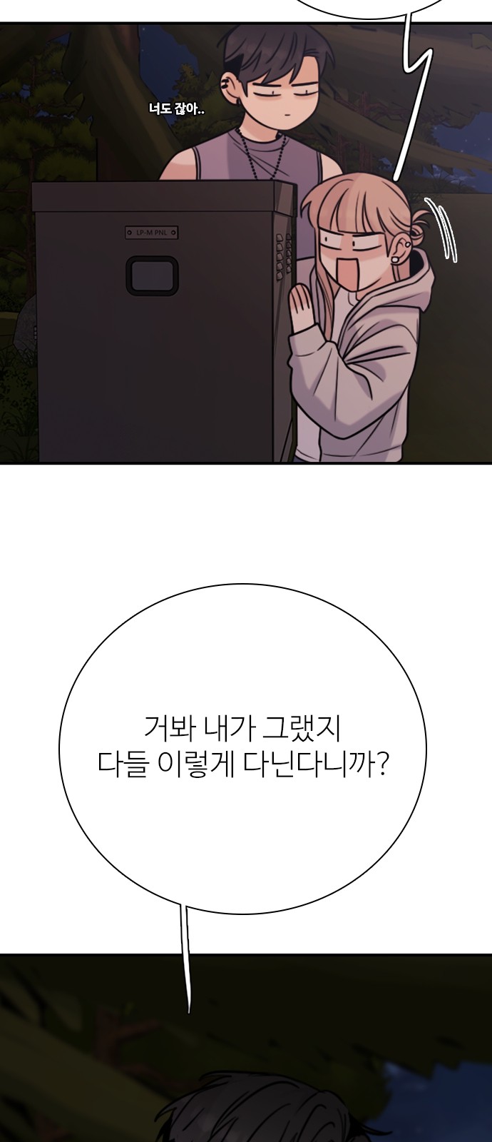 25 페이지