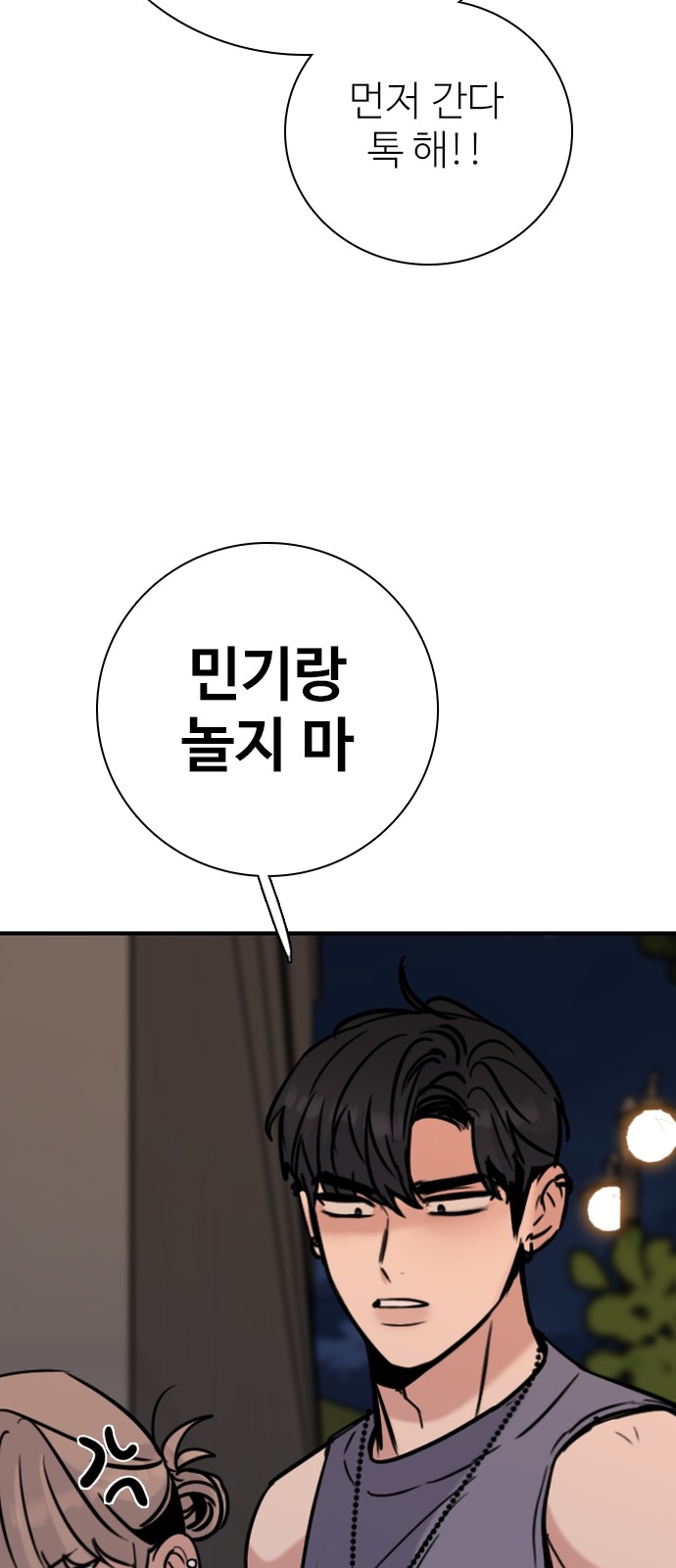 71 페이지