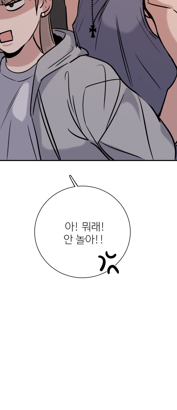 72 페이지