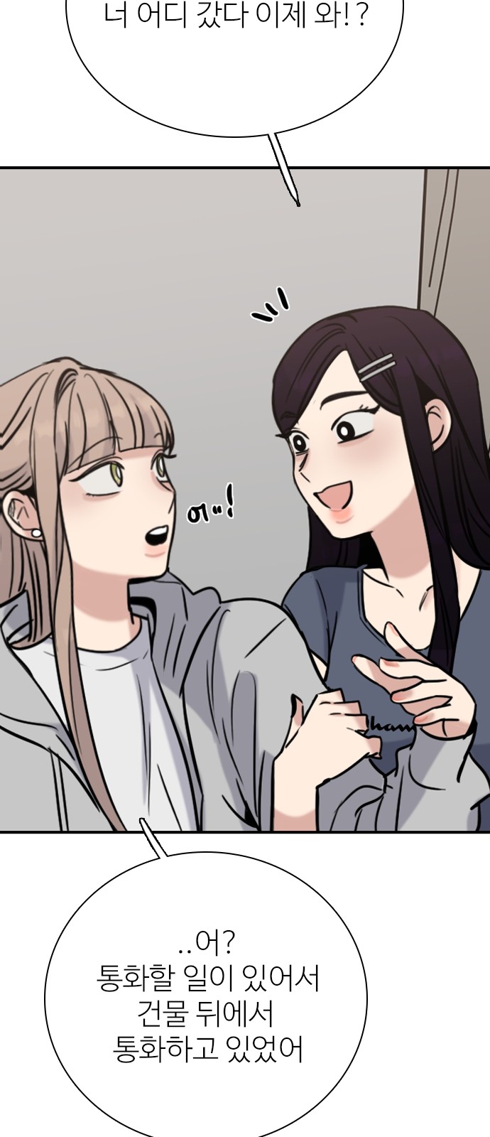 74 페이지