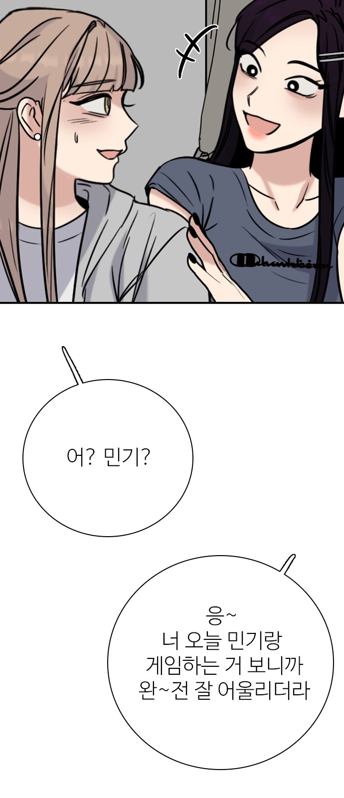 76 페이지