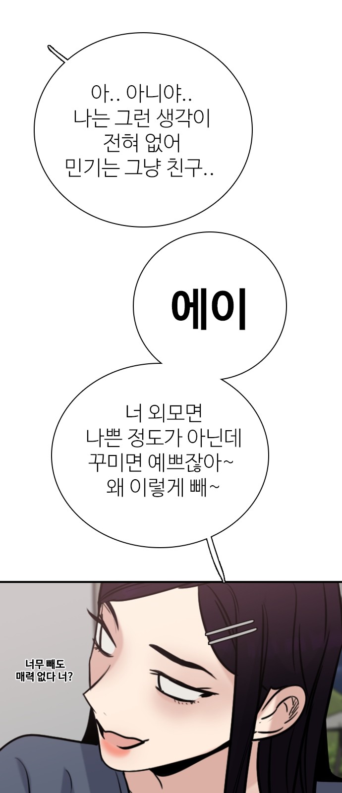 77 페이지