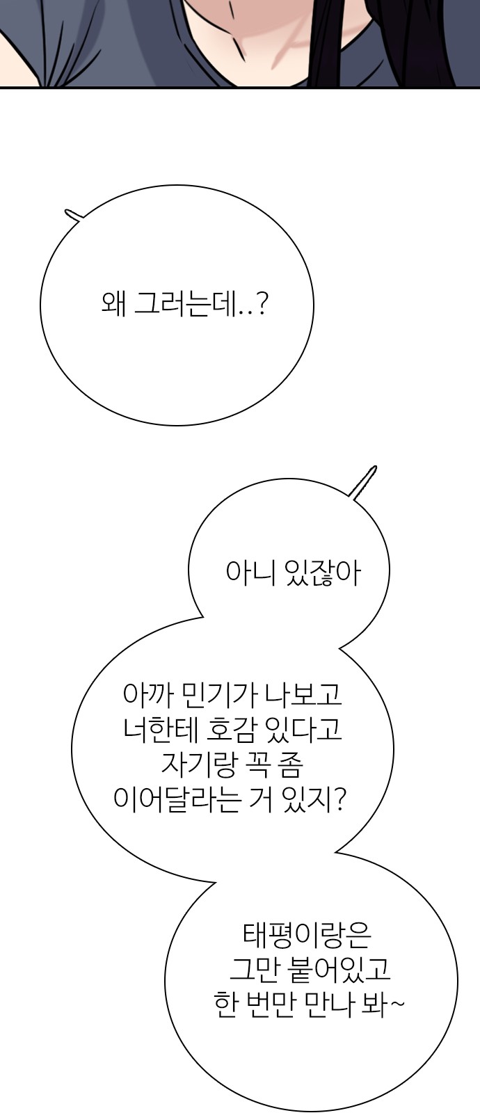 78 페이지