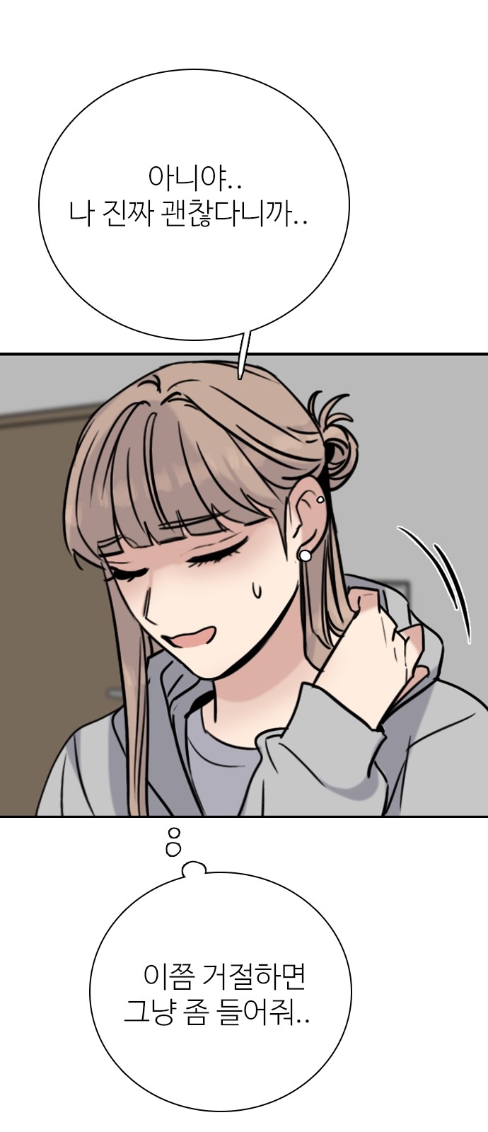 79 페이지