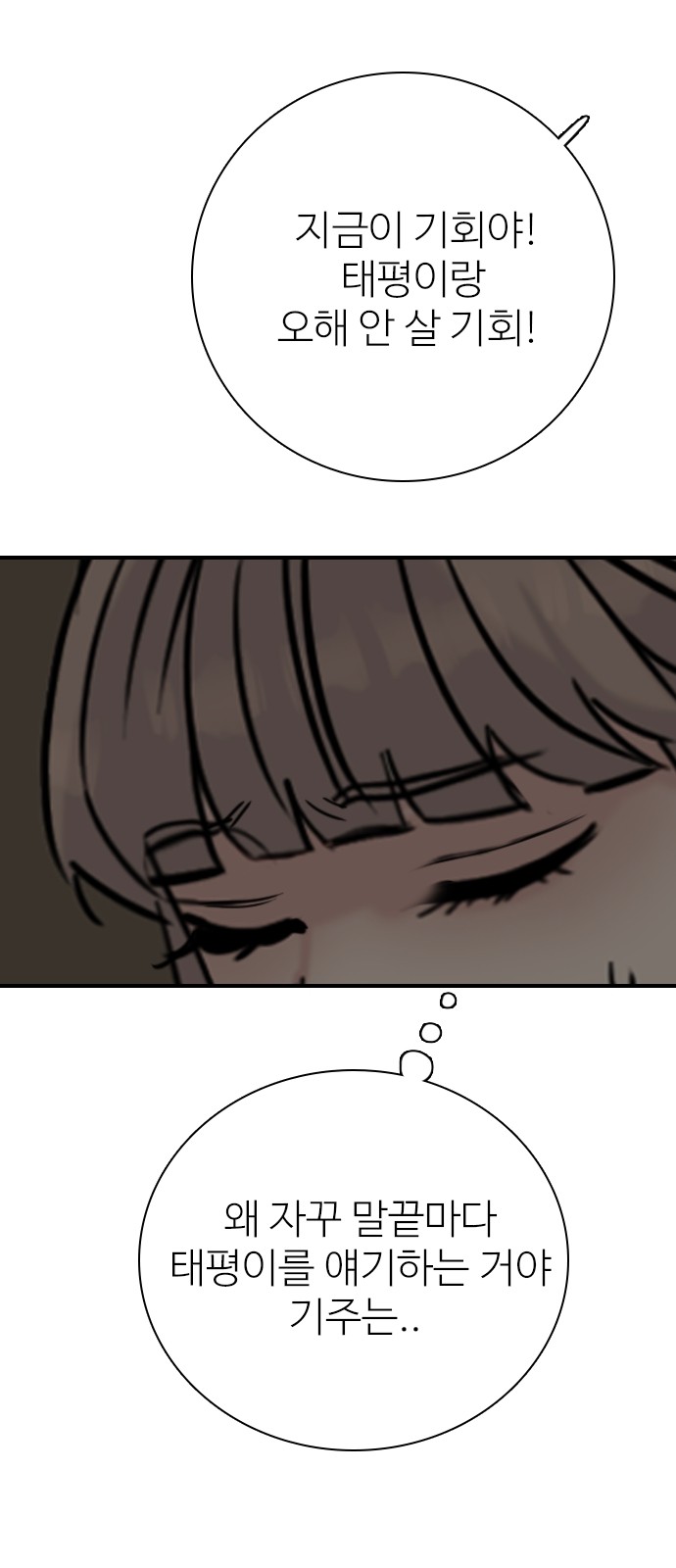80 페이지