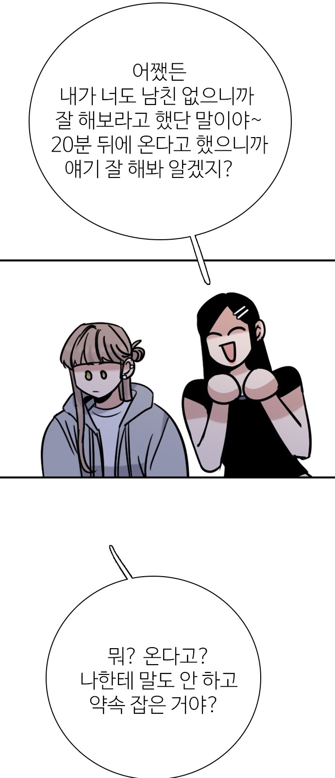 81 페이지