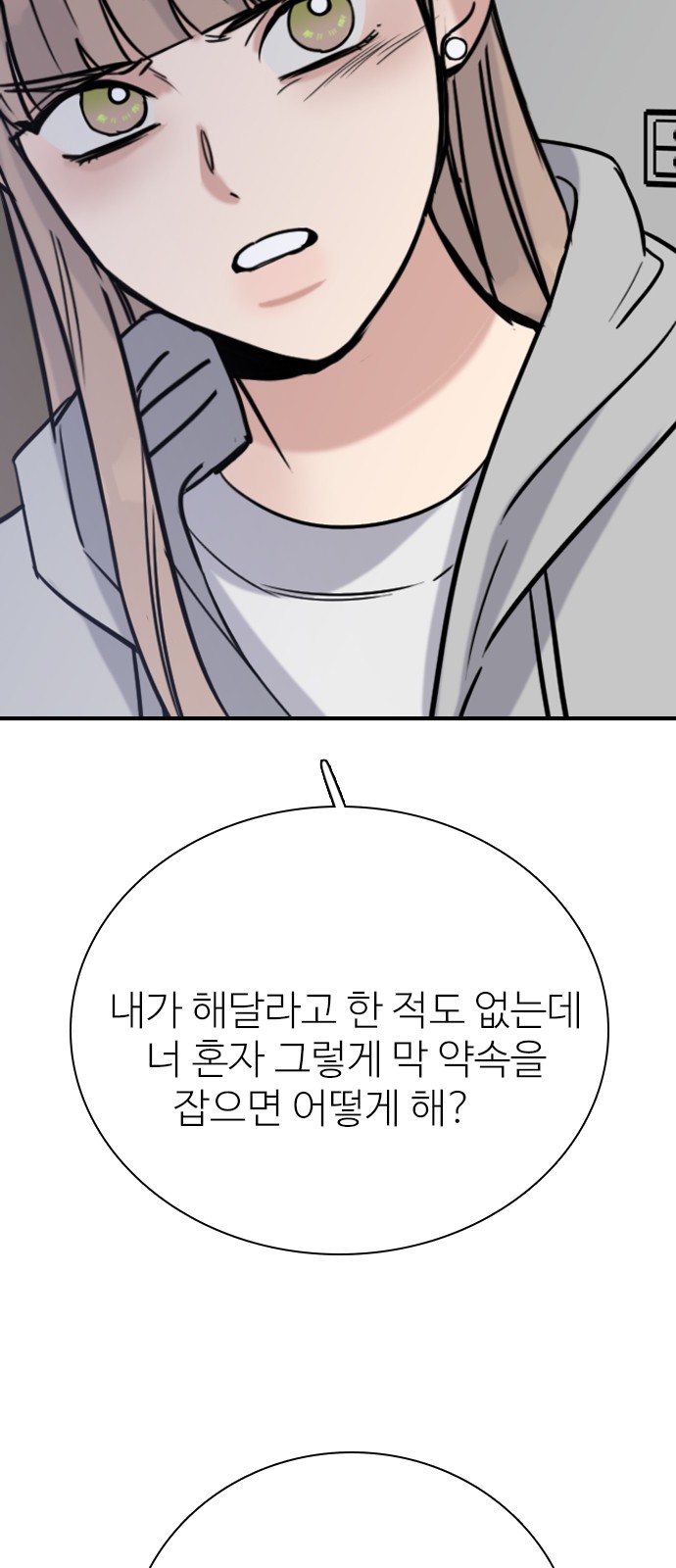 83 페이지