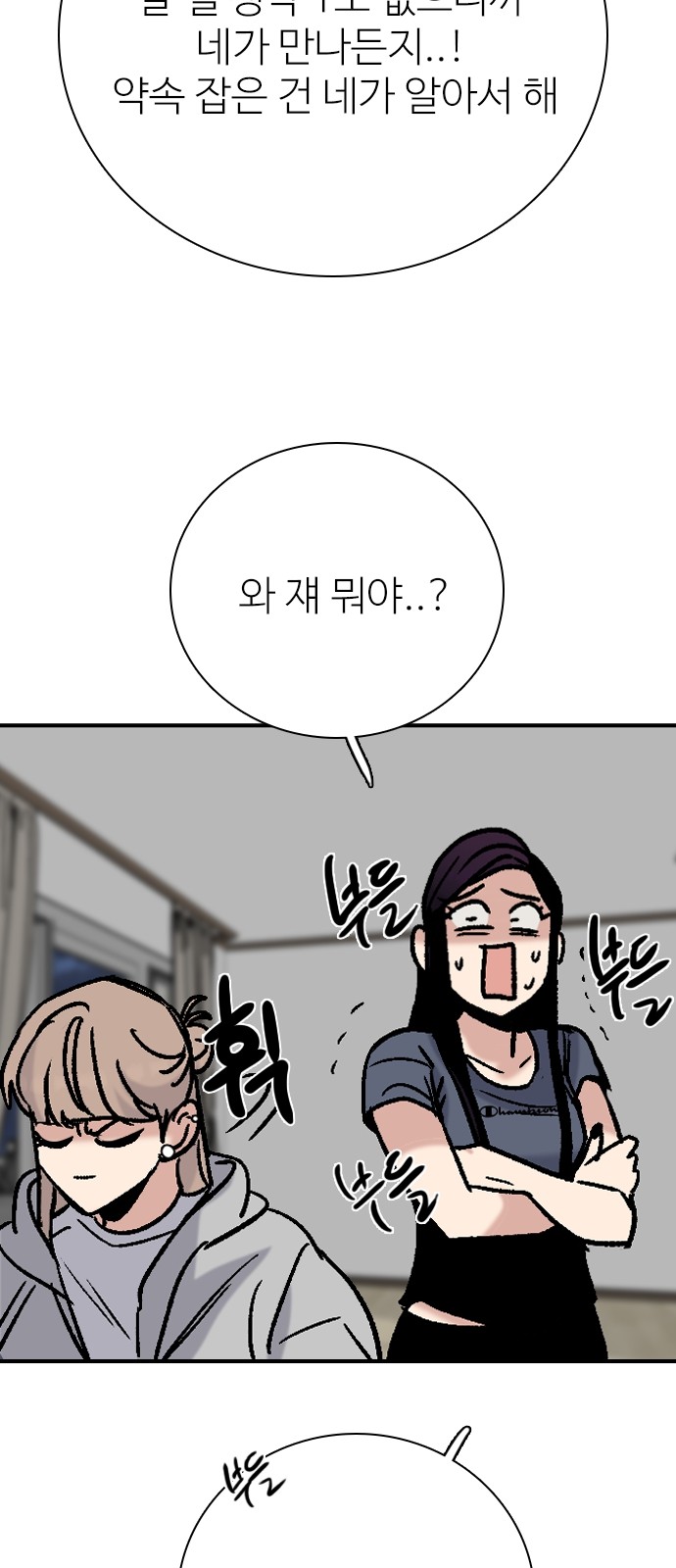 88 페이지