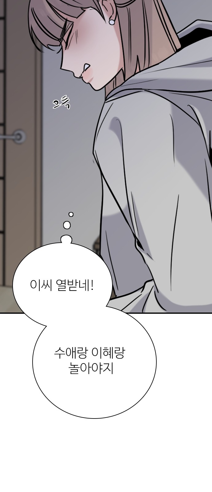 90 페이지