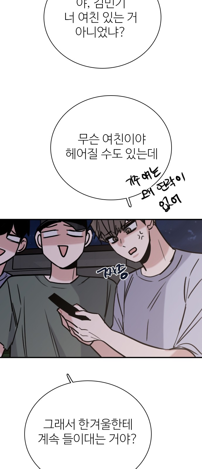 96 페이지