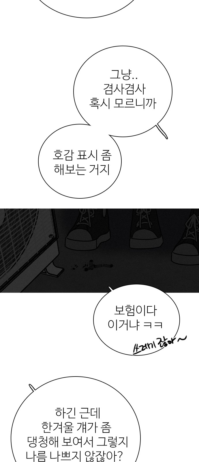 97 페이지