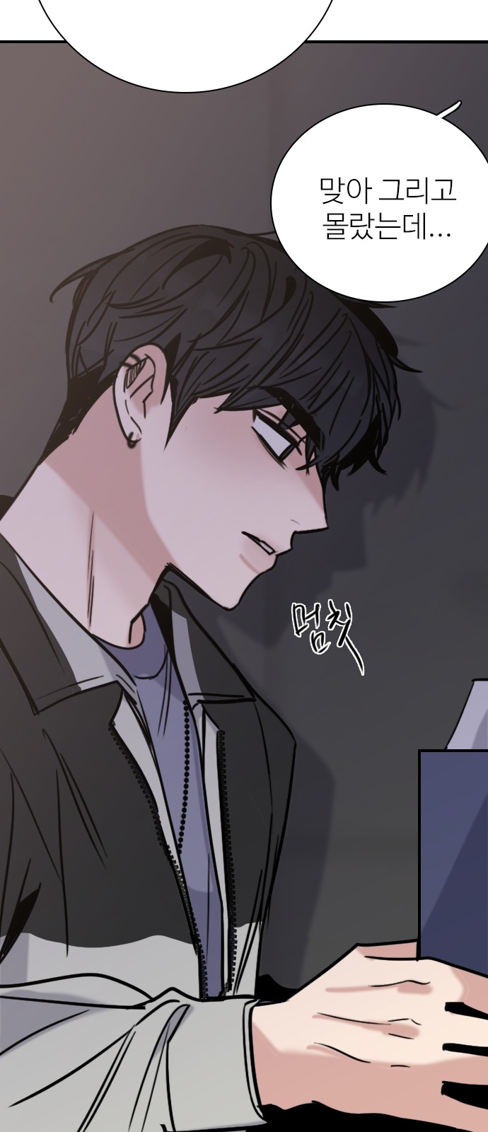 98 페이지