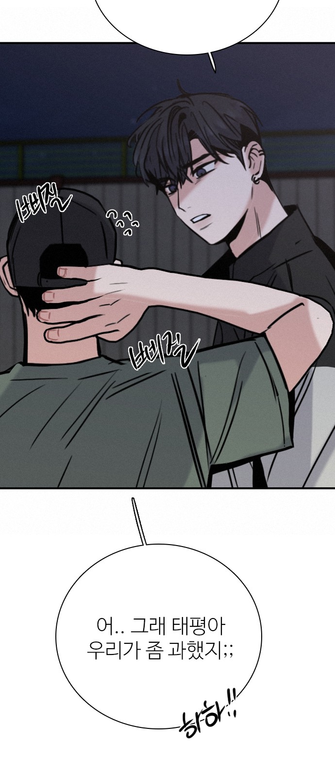 32 페이지