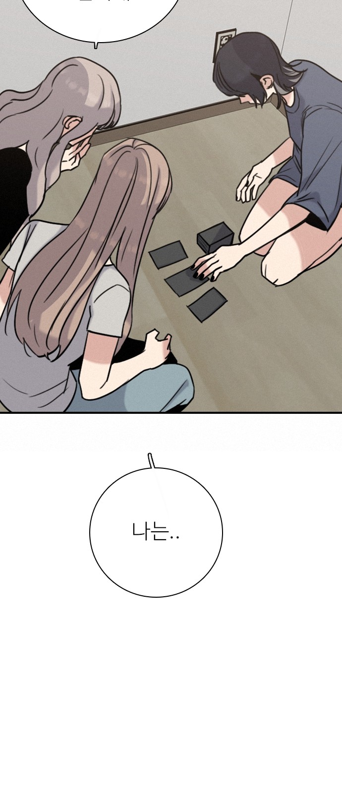 39 페이지