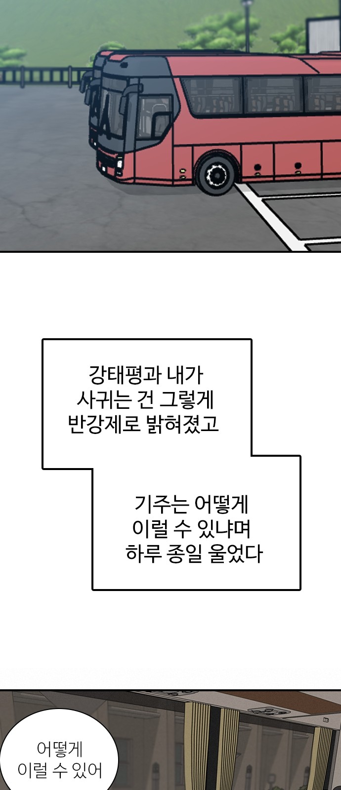 46 페이지