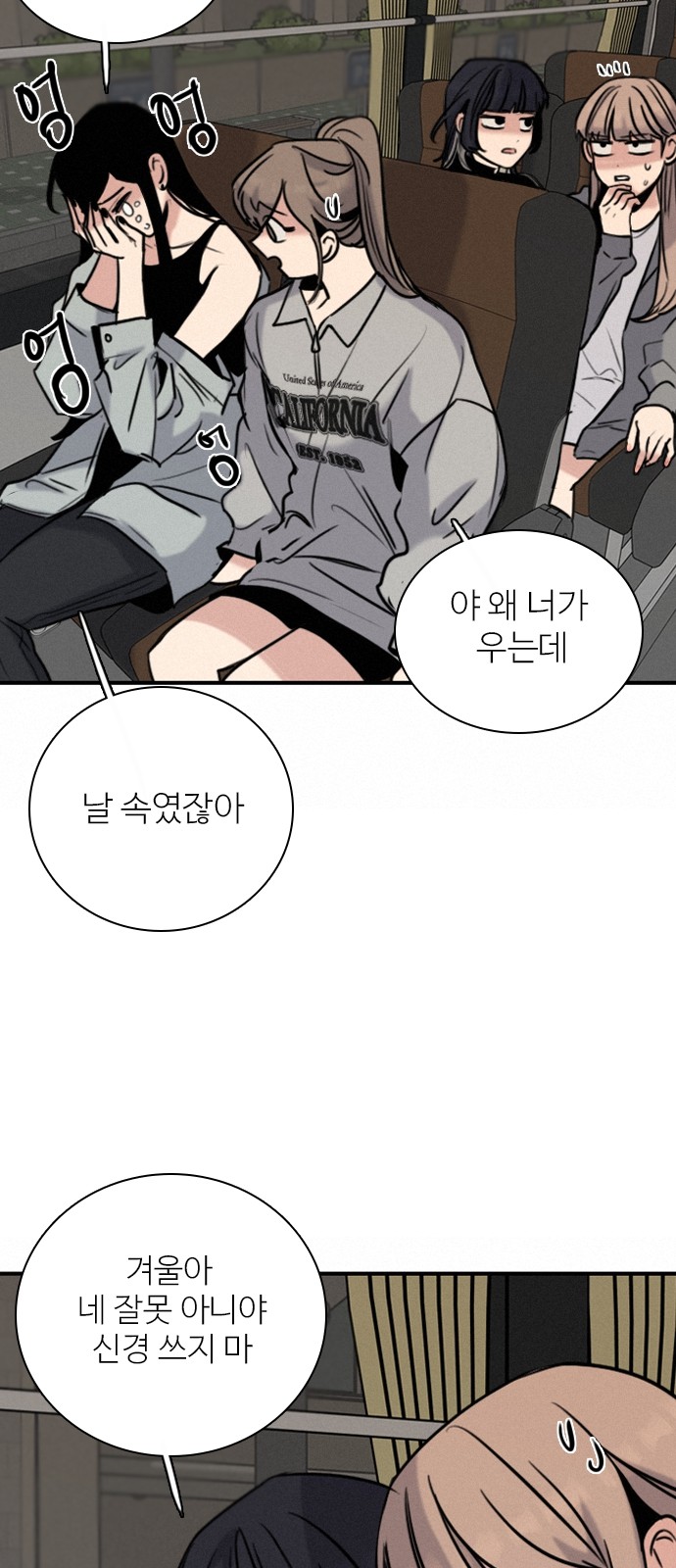 47 페이지