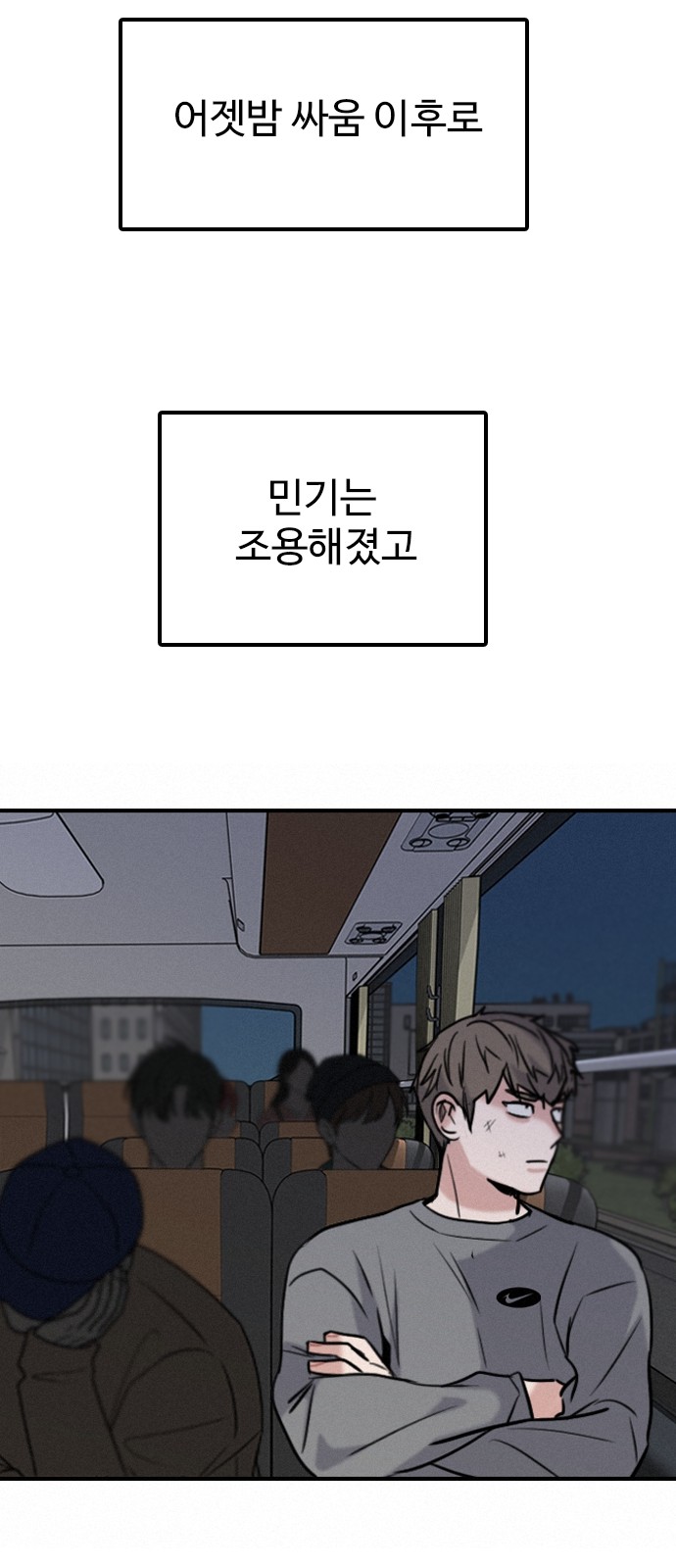49 페이지