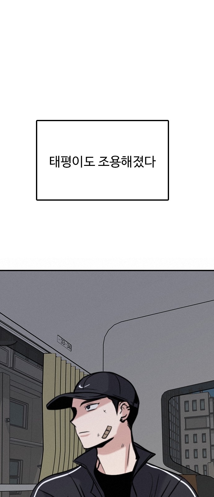 50 페이지