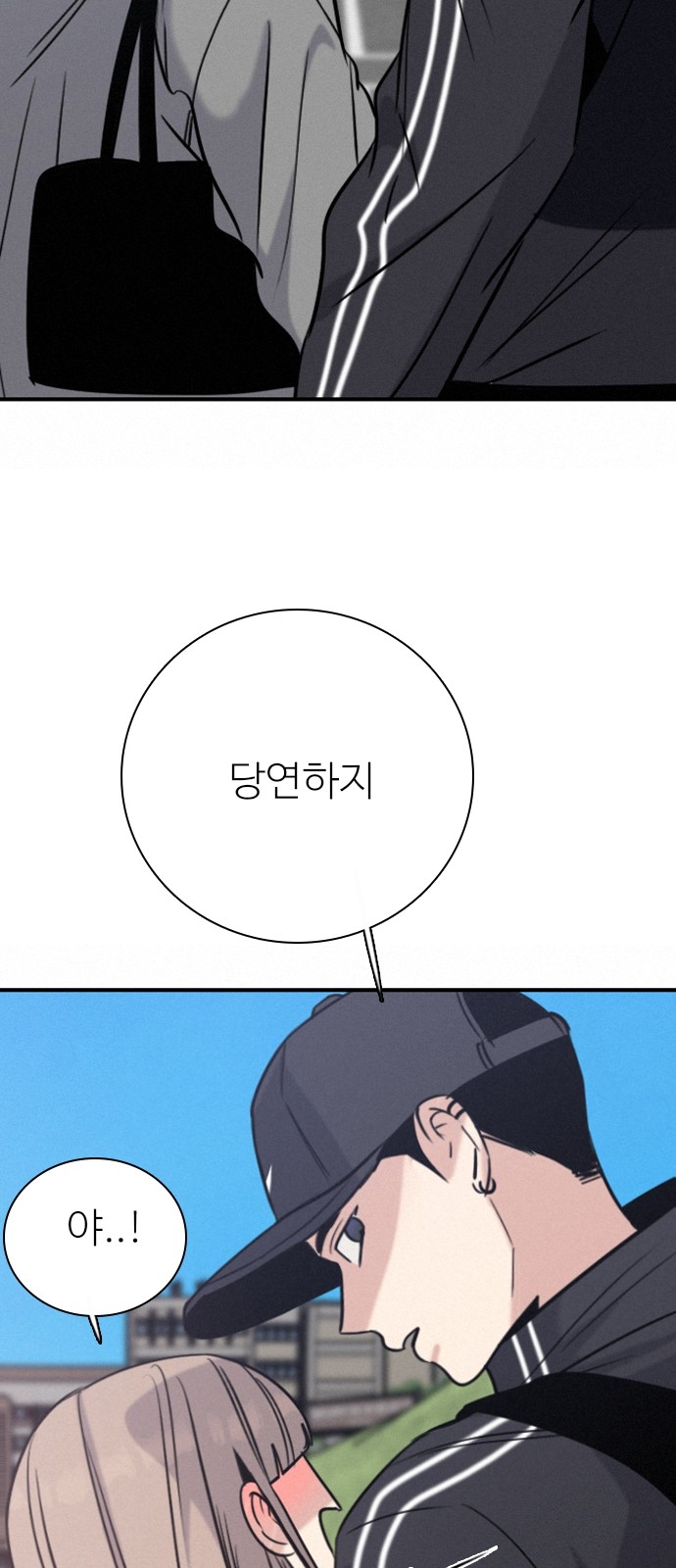 55 페이지