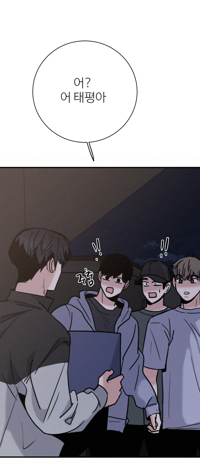 6 페이지