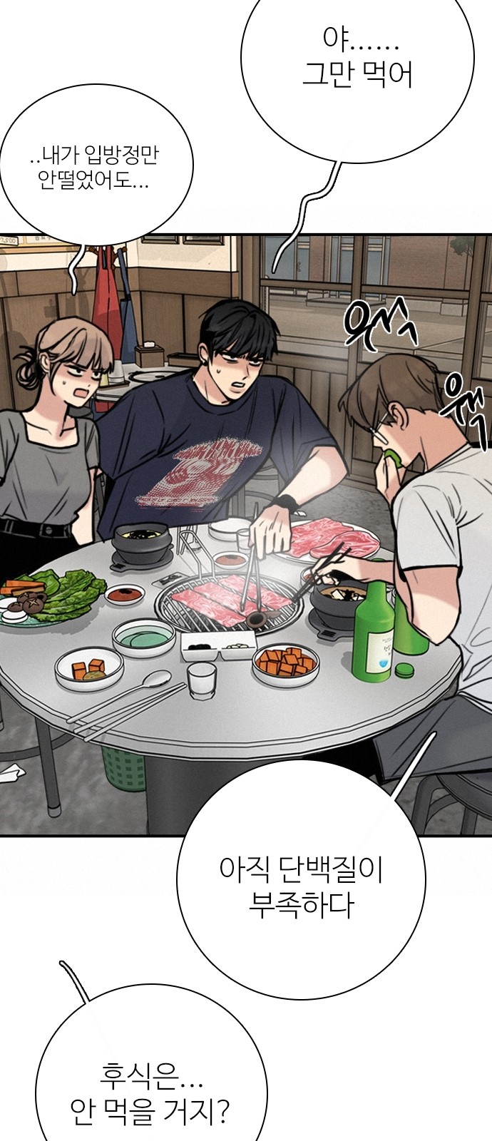 61 페이지