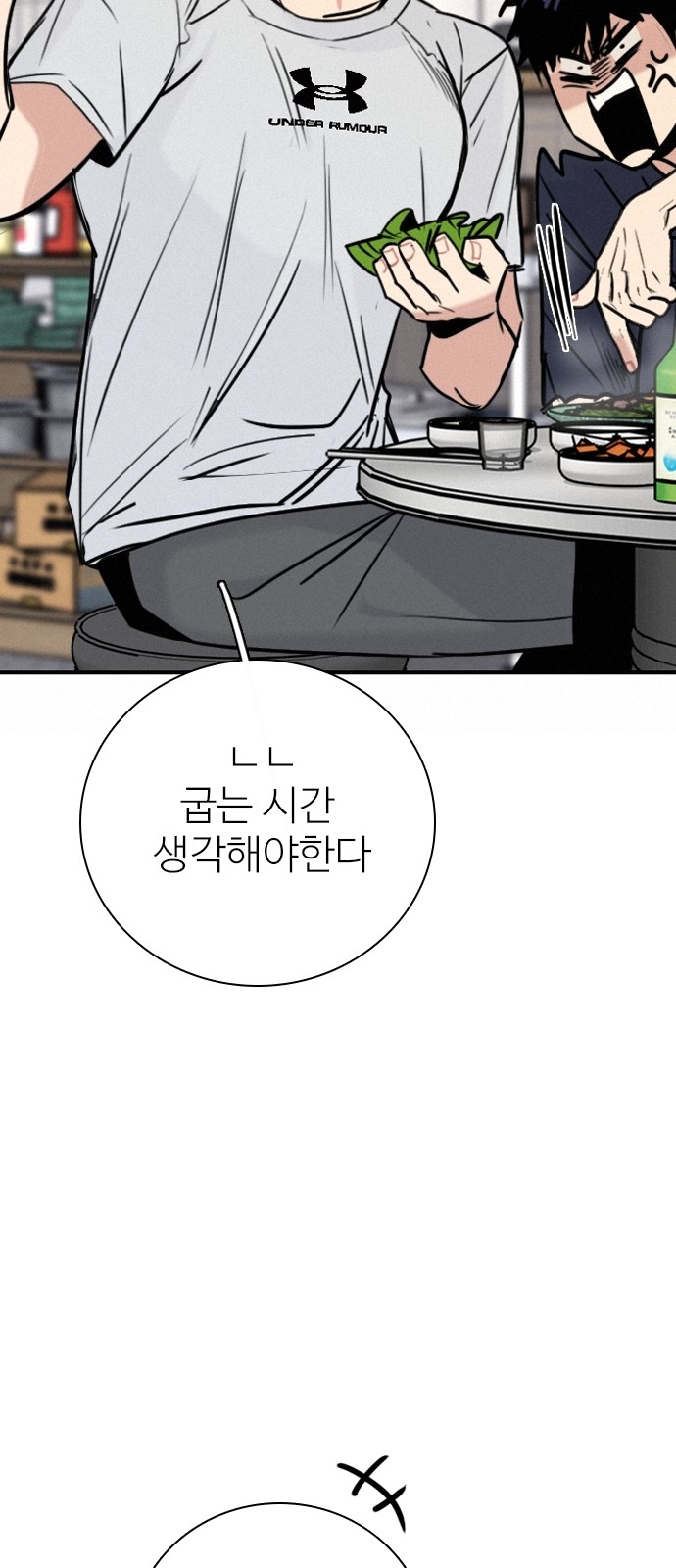 63 페이지