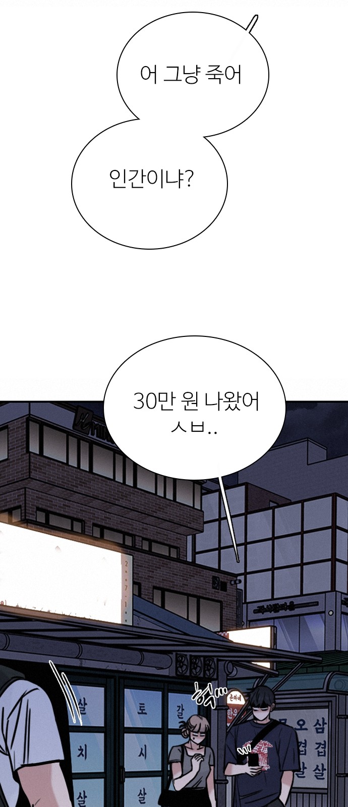 65 페이지