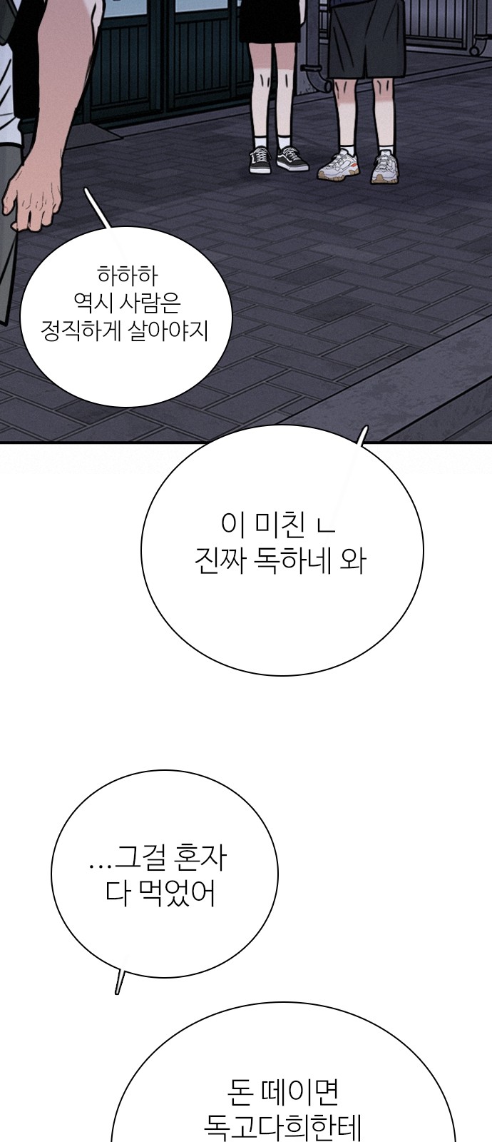 66 페이지