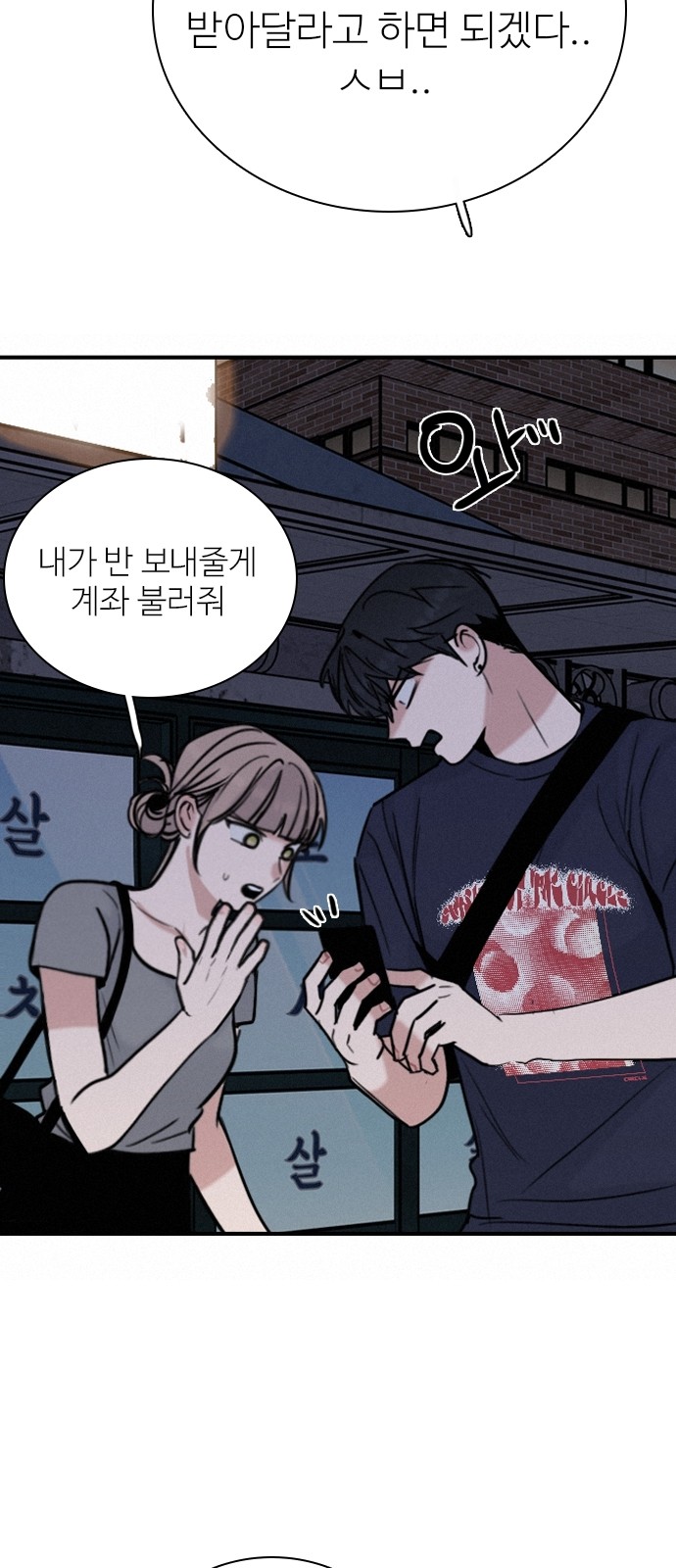 67 페이지