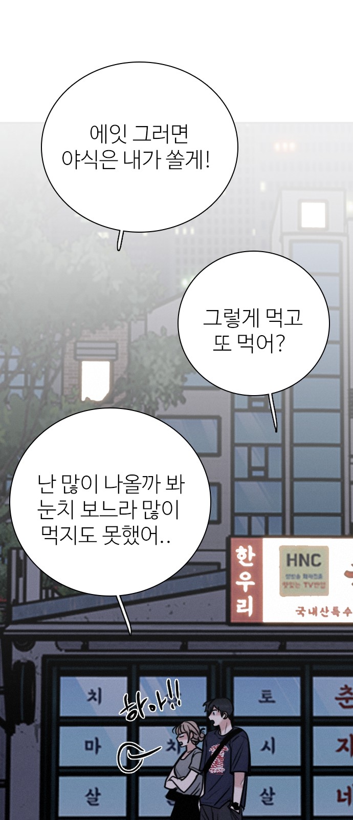 71 페이지
