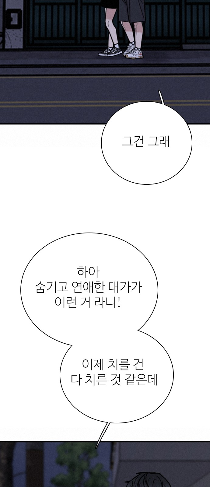 72 페이지