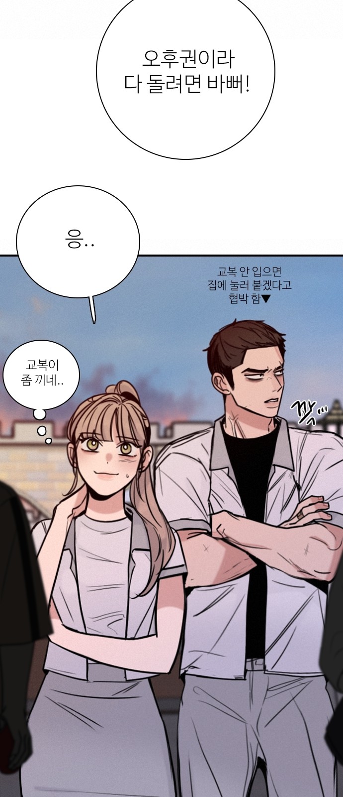 77 페이지