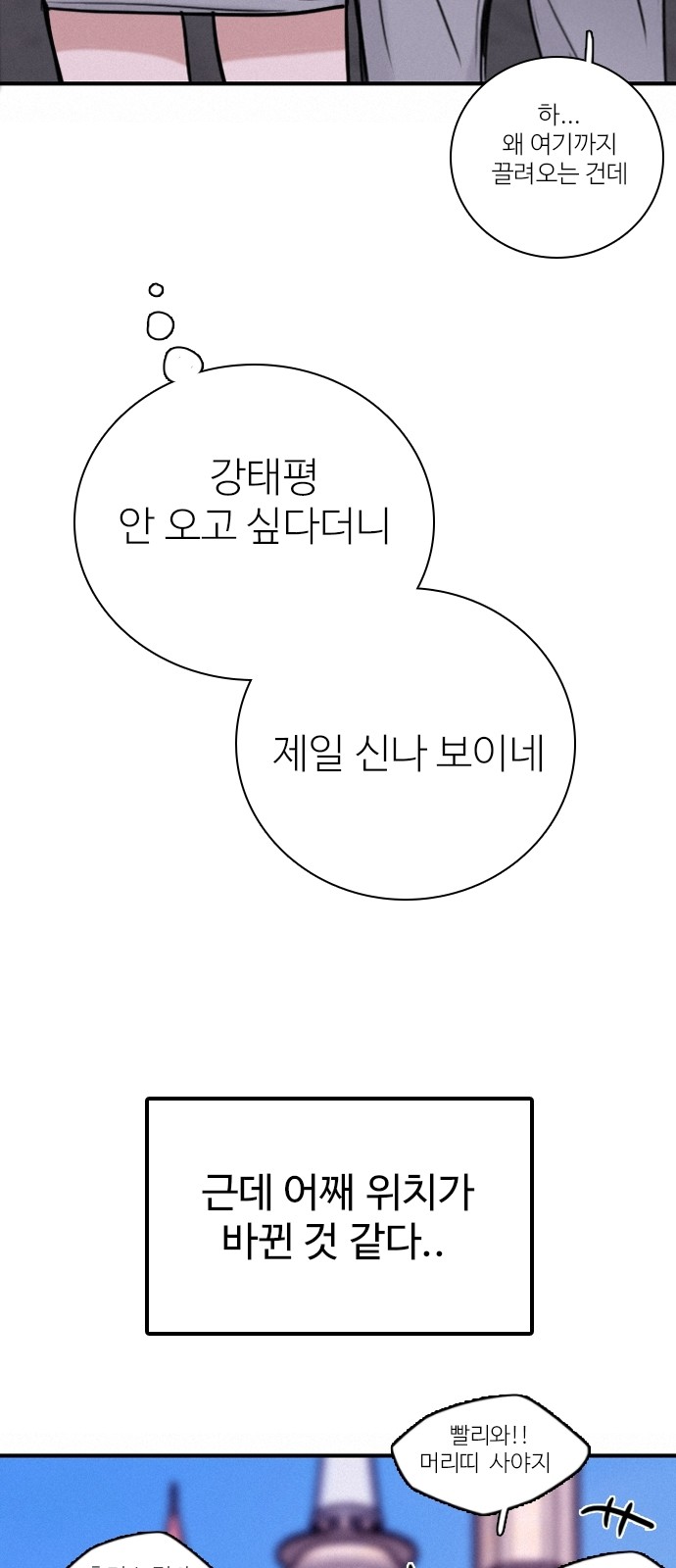 78 페이지