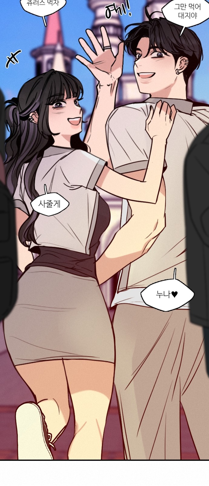79 페이지