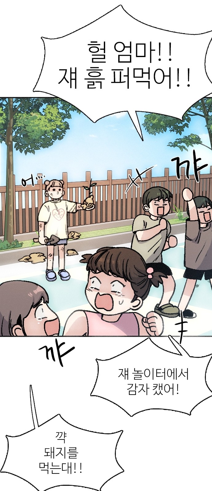 11 페이지