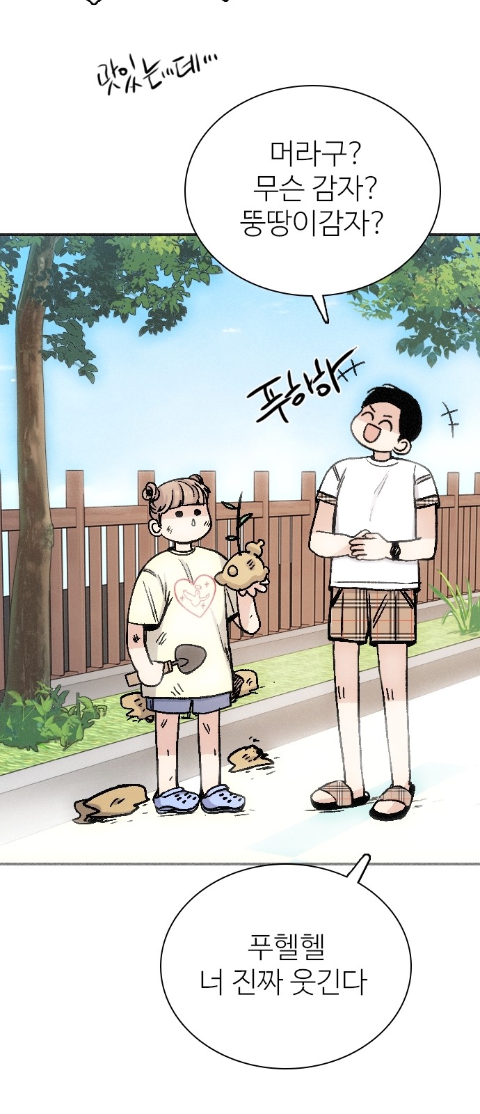12 페이지