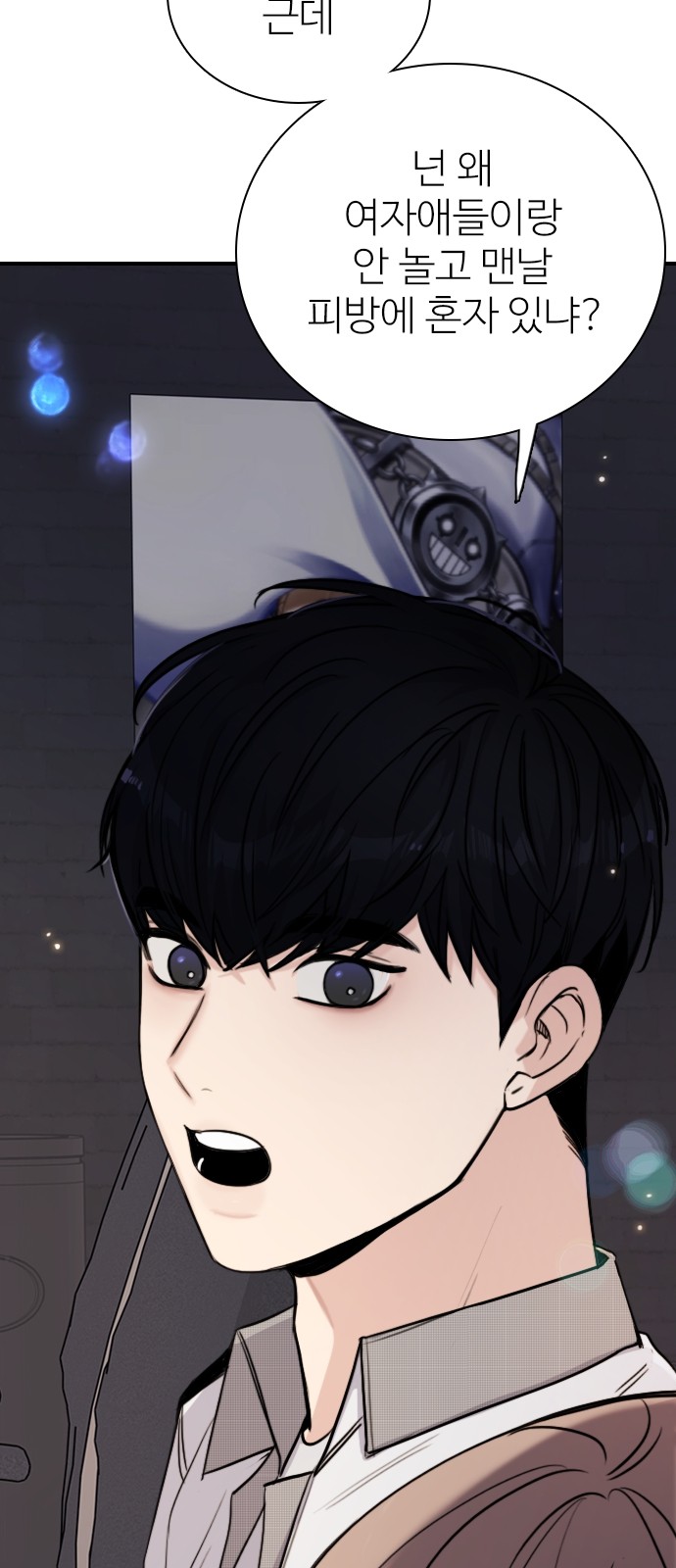 19 페이지
