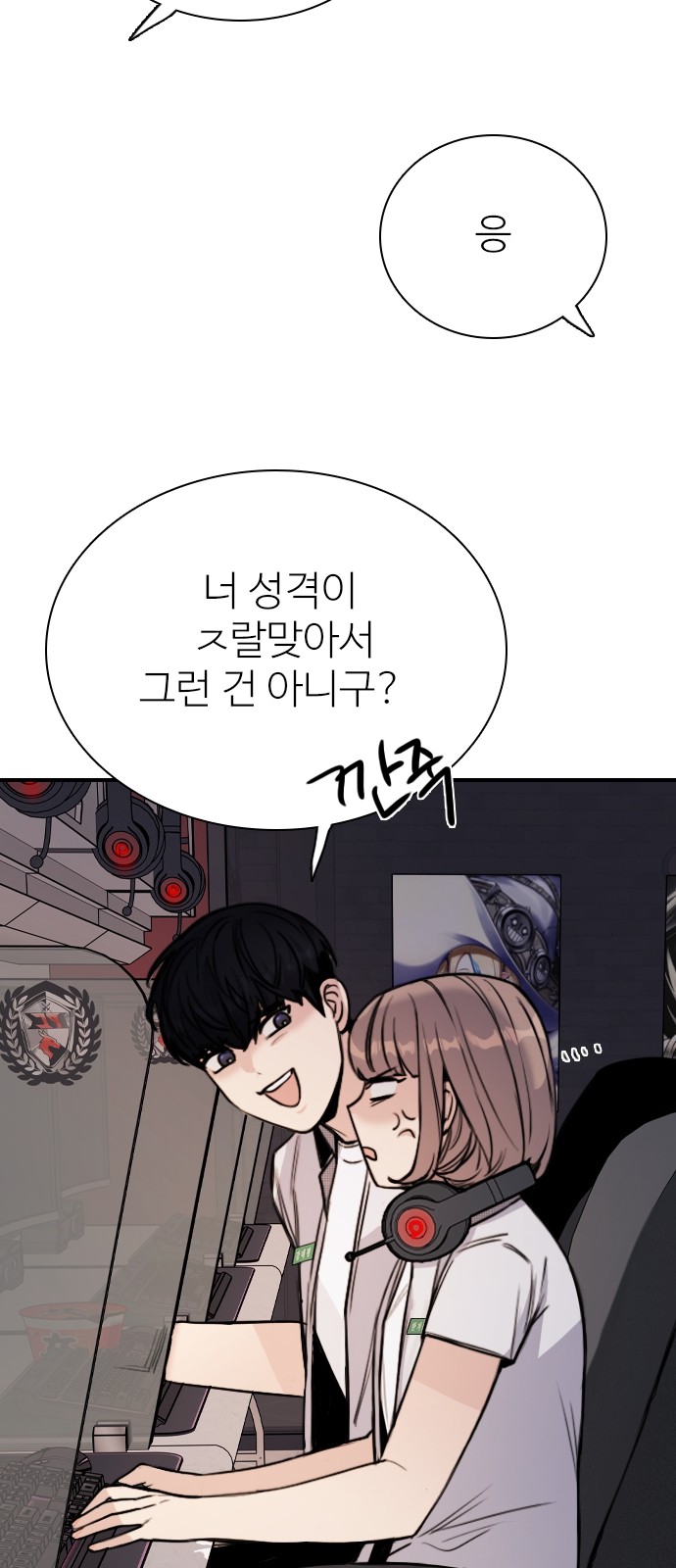 24 페이지